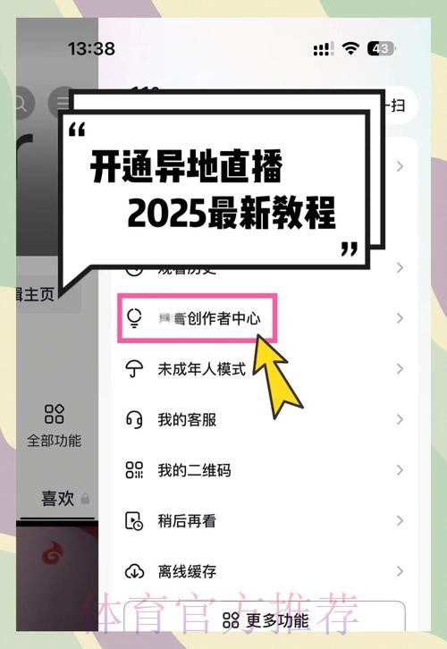 如何获取2023年世界杯直播开户入口地址 如何获取2023年世界杯直播开户入口地址